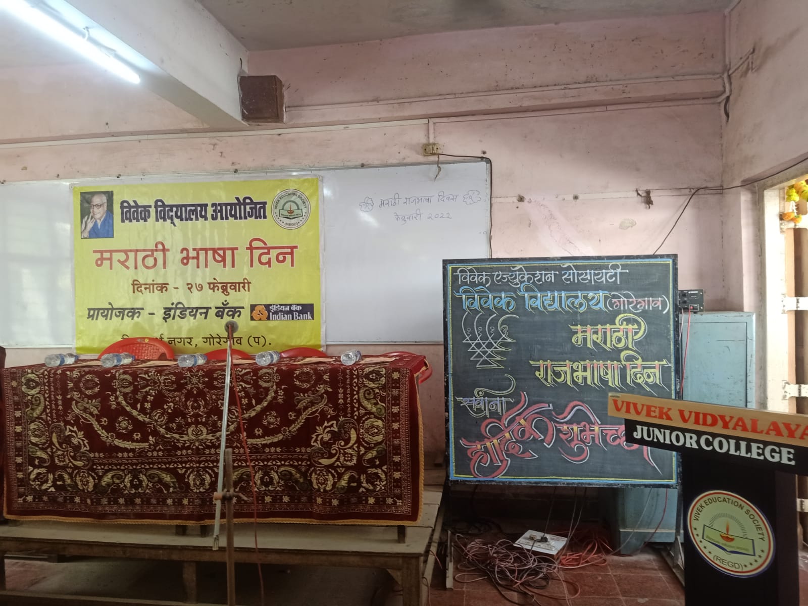 event